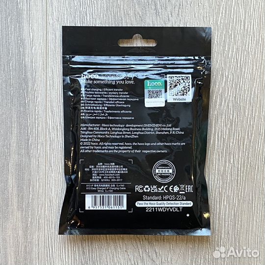 Кабель для зарядки iPhone и iPad USB - Lightning