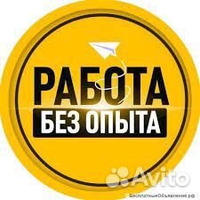 Работник торгового зала в ночь З/П еженедельно