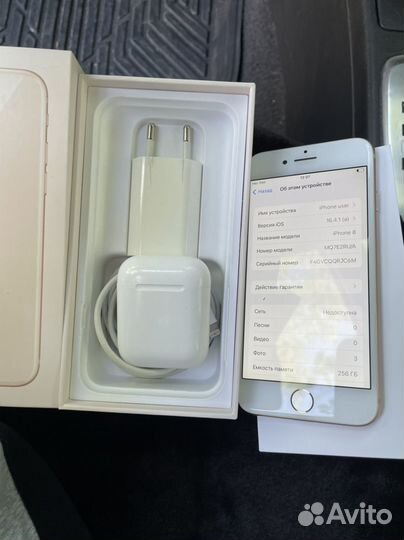 Телефон iPhone 8 256 гб