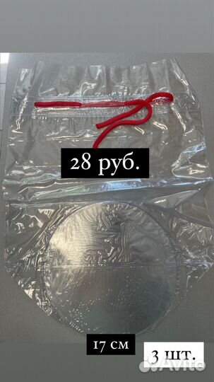 Подарочная упаковка