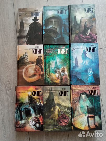 Стивен Кинг 