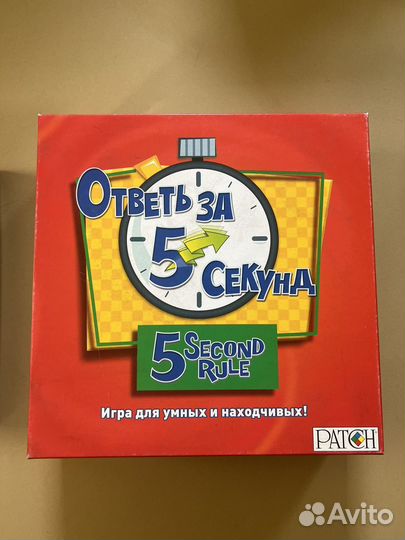 Настольные игры разные пополнение