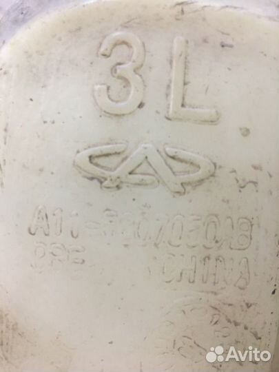 Бачок омывателя Chery Amulet A15