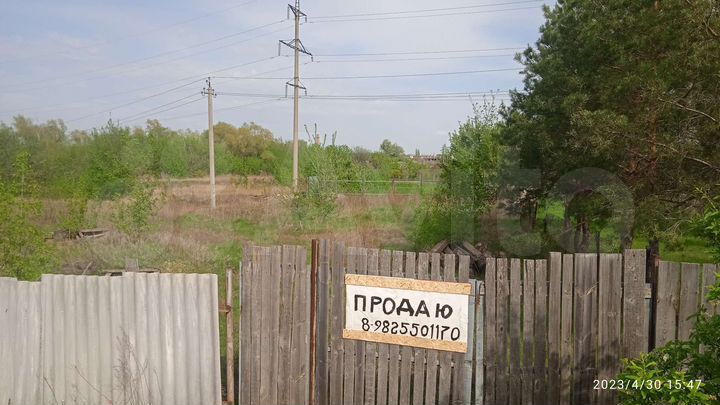 Участок 20 сот. (ИЖС)