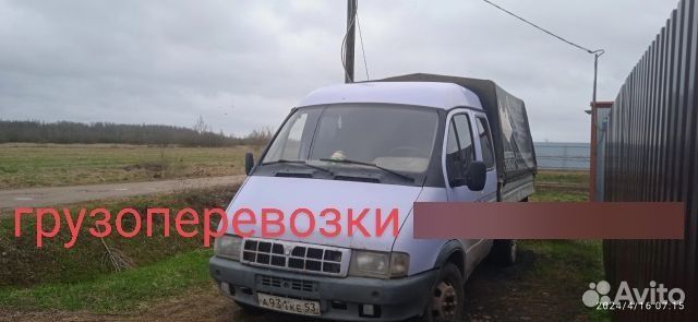 Грузоперевозки газель