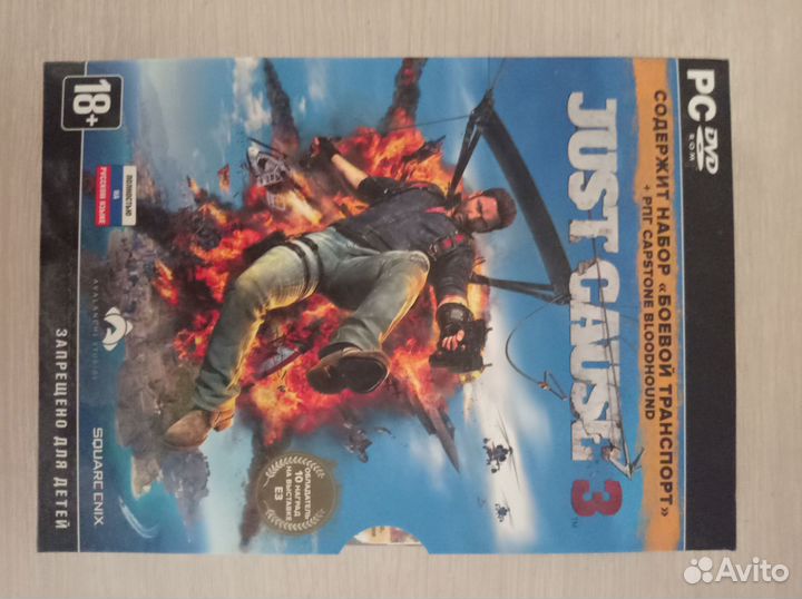 Игровые dvd диски