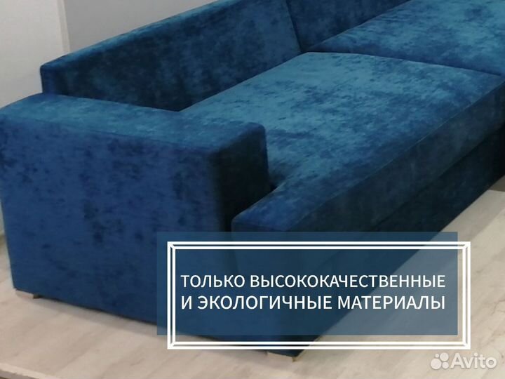 Диван дизайнерский
