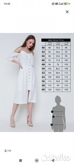 Платье женское