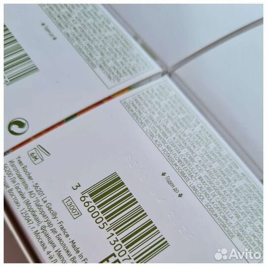 Yves Rocher Крем Riche Hydra vegetale с календулой