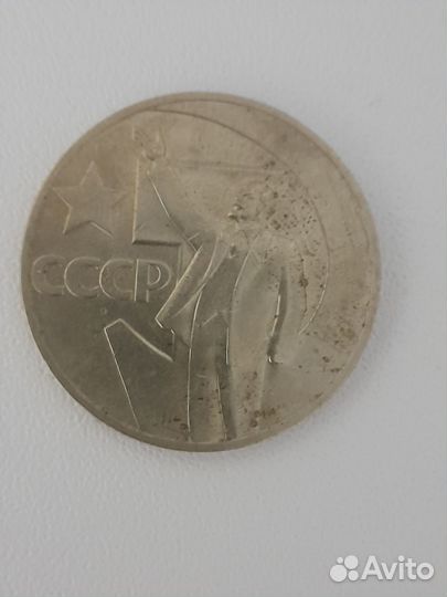 Монета 1 рубль с лениным