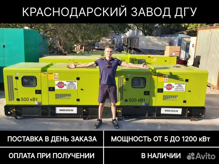 Дизельный генератор 50 кВт