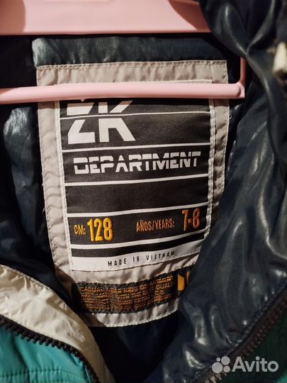 Куртка детская