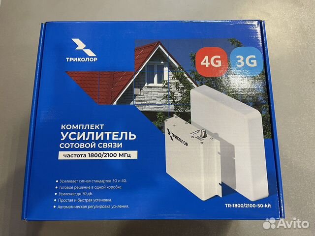 Tr-900/2100-50-kit. Комплект усилитель сотовой связи 2100, триколор, tr-2100-50-kit. Комплект усилитель сотовой связи tr-1800/2100-50-kit. Комплект усилитель сотовой связи tr-1800/2100-50-kit. Усилитель сигнала сотовой связи триколор tr-1800/2100-50-kit.