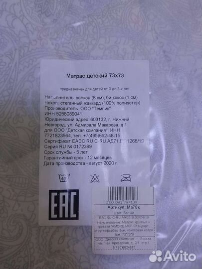 Детская кроватка трансформер 7 в 1