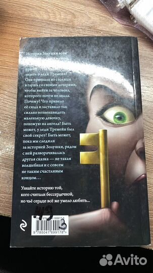Книга 
