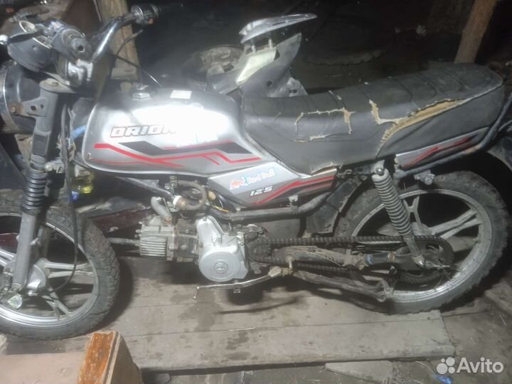 Орион 125