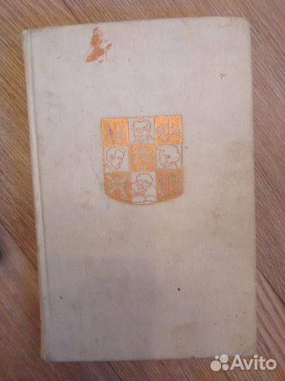 Чарльз Сноу 