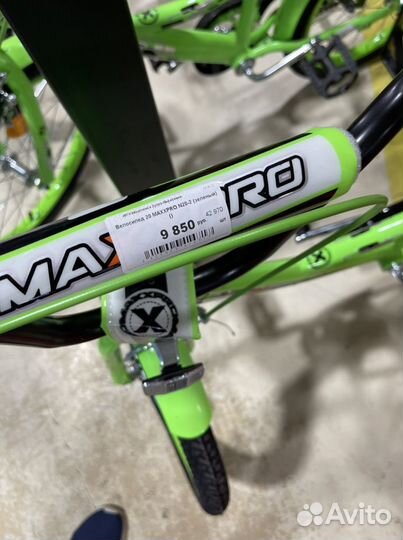 Детский велосипед