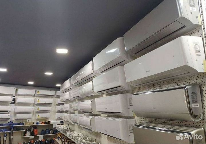 Кондиционер с Доставкой и Установкой