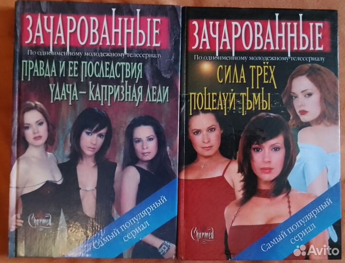 Книги в твердой обложке
