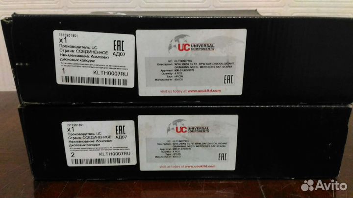 Тормозные колодки Скания