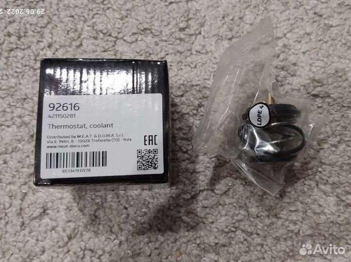 Термостат для passat b6 bzb