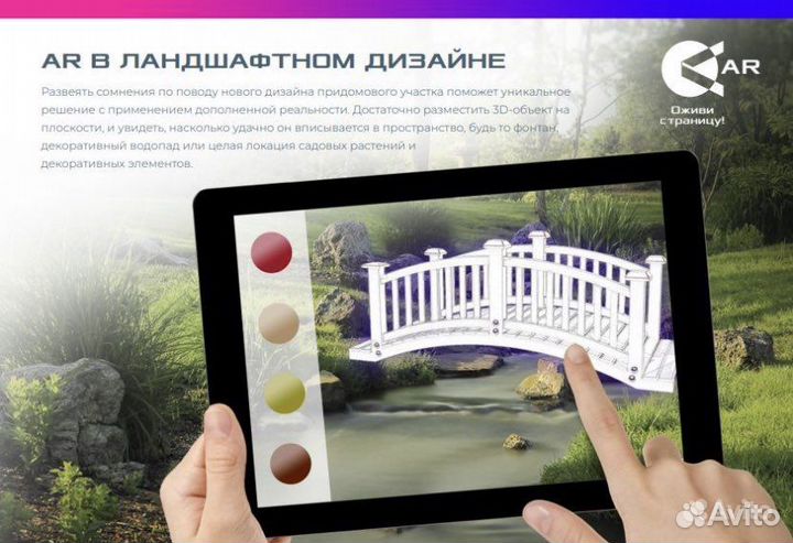 Дистрибьютор IT-компании