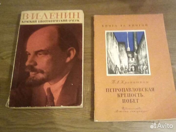 Книги разные