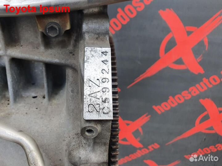 Двигатель 2AZ-FE Toyota Ipsum