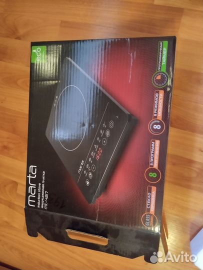 Индукционная плитка 