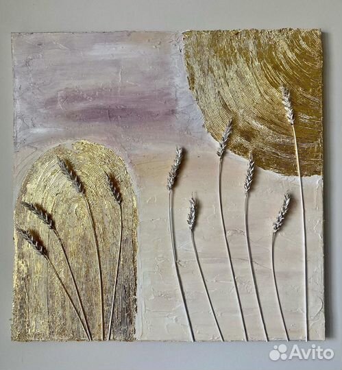 Картина на холсте