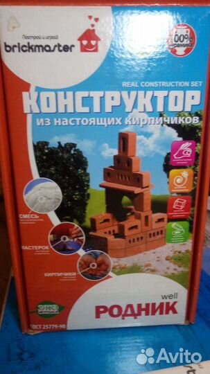 Игры конструктор строитель