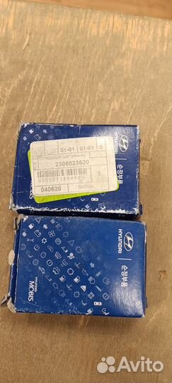 Вкладыши шатунные STD 2306023620 Hyundai/Kia/Mobis