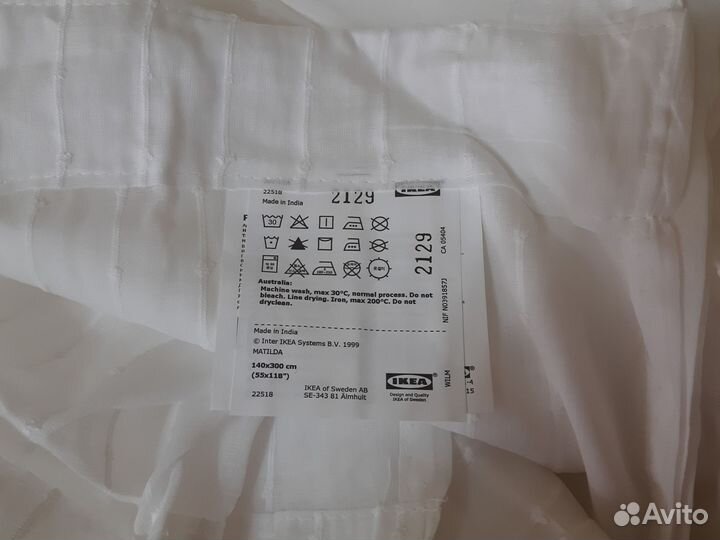 Тюль IKEA Matilda