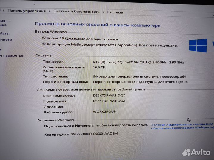 Игровой ноутбук Acer vn7-791