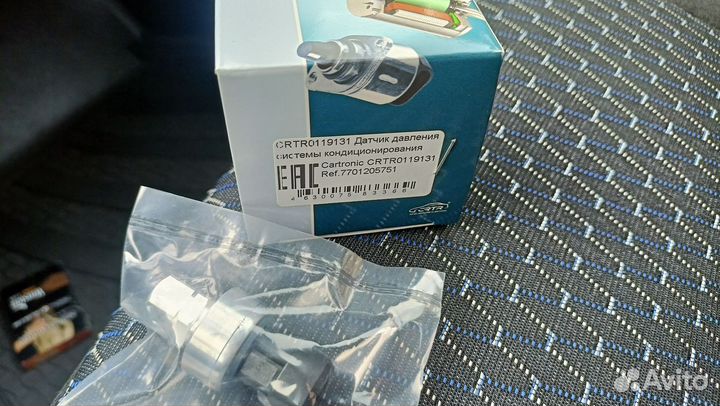 Датчик давления кондиционера Рено меган2 в наличии