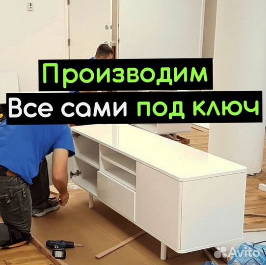 Кухонный гарнитур новый от производителя