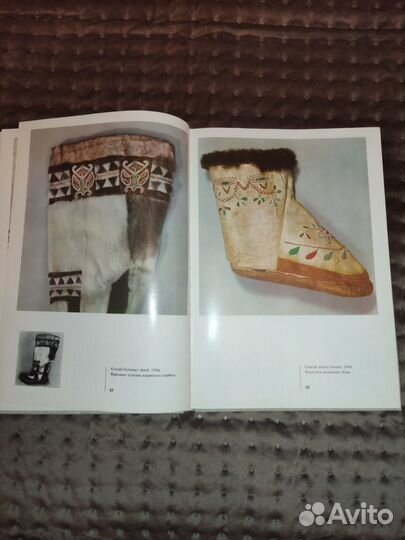 Тропою северных оленей -Ленинград 1974 г