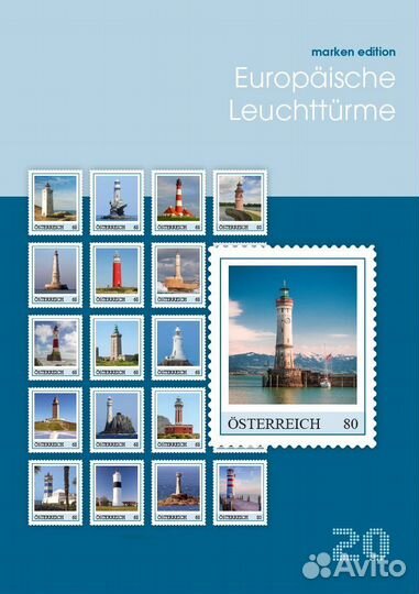 Австрия, 2016. Маяки Европы (сувенирный набор)