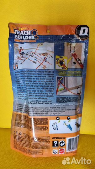 Hot Wheels Track builder DLF01/DLF02