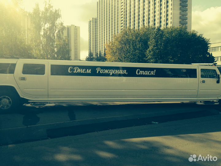 Детский день рождения в лимузине