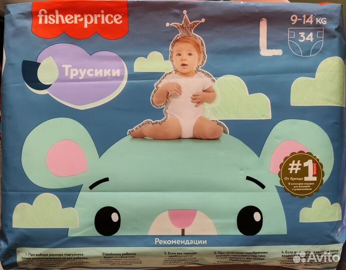 Подгузники и трусики 3,4,5,6