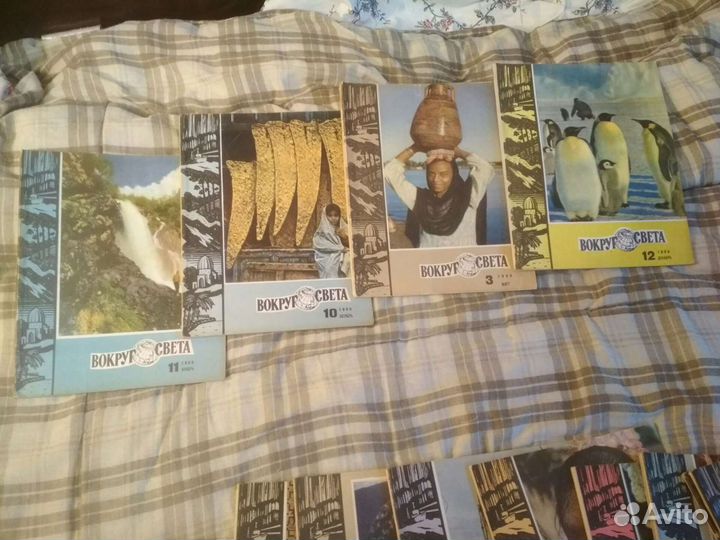 Журнал Вокруг Света