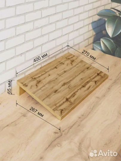 Подставка для ноутбука в стиле Лофт