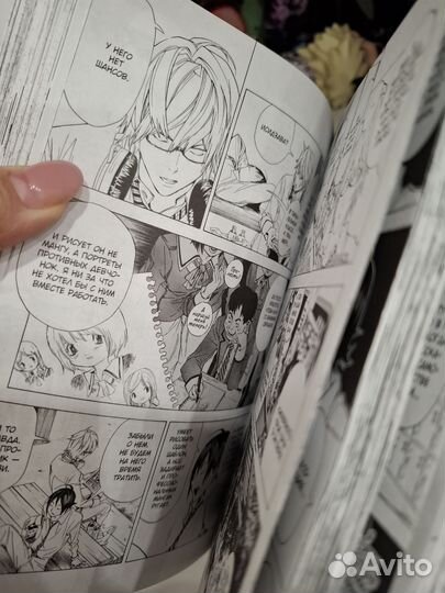 Манга Бакуман 1 том