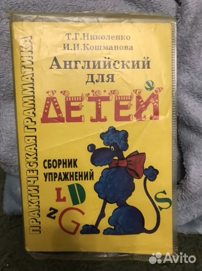 Учебное пособие