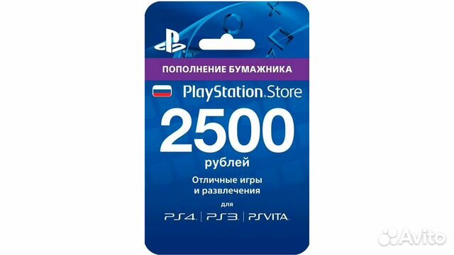 Карта оплаты psn турция