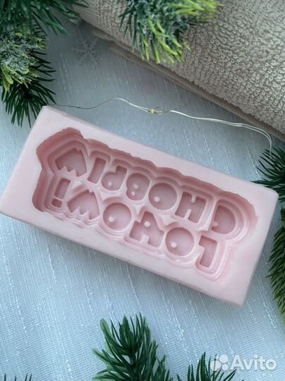 Силиконовые формы