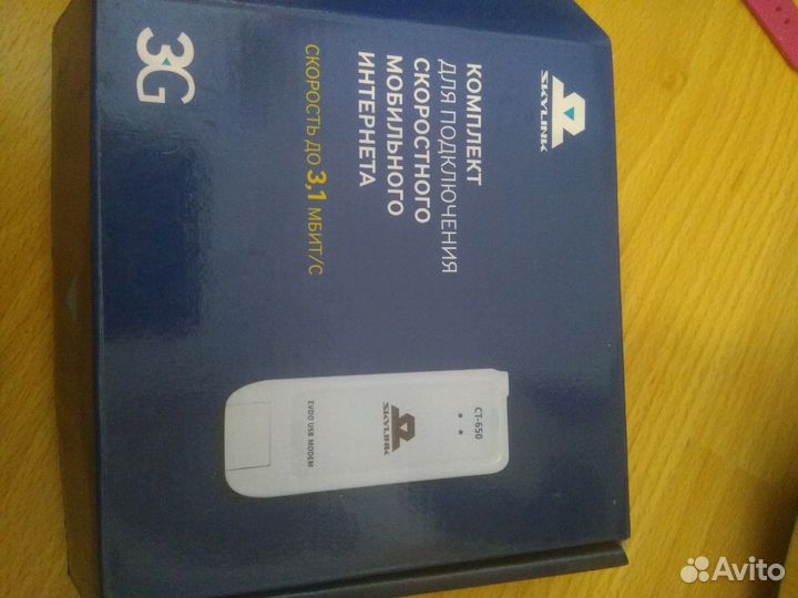 Модемы и роутеры