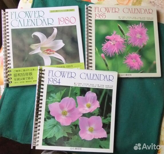 Япония Природа ежедневники 1980 1984 1985 1988